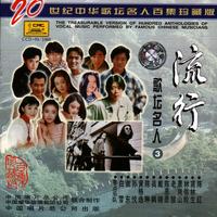 情哥去南方(梅郎诚邀女声 版本2 )伴奏