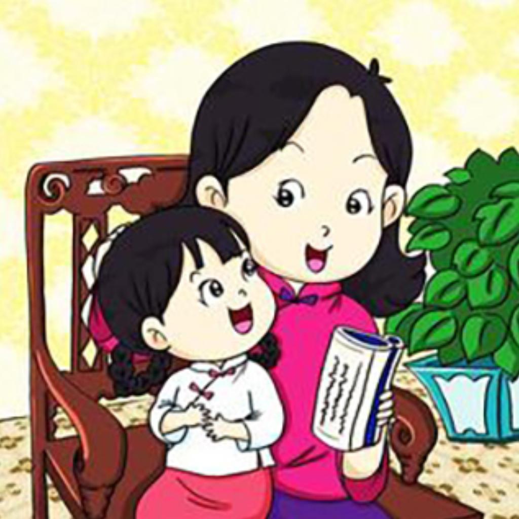 妈妈教我学唐诗