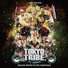 D.O - HOPE-TOKYO TRIBE ANTHEM- (TRIBES UNITED VERSION)