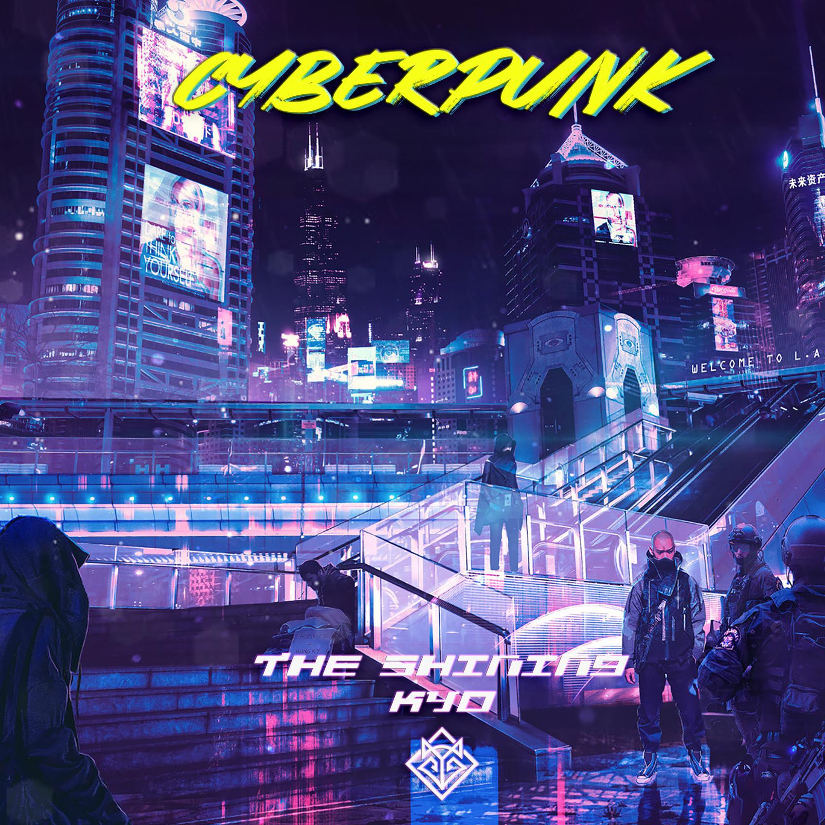 Cyberpunk专辑