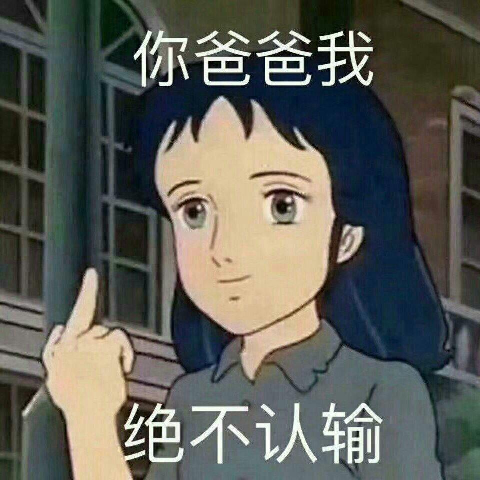 『励志歌单』乾坤未定，你我皆是黑马