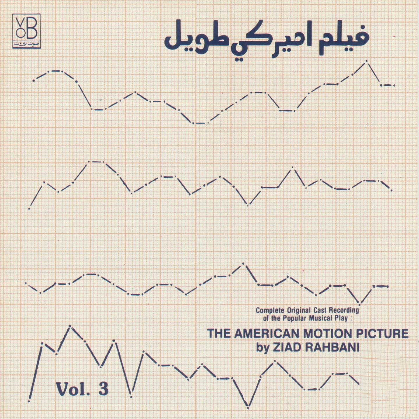 The American Motion Picture, Vol. 3专辑