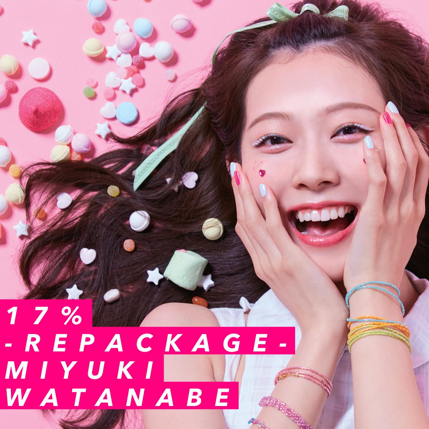 17％ -Repackage-