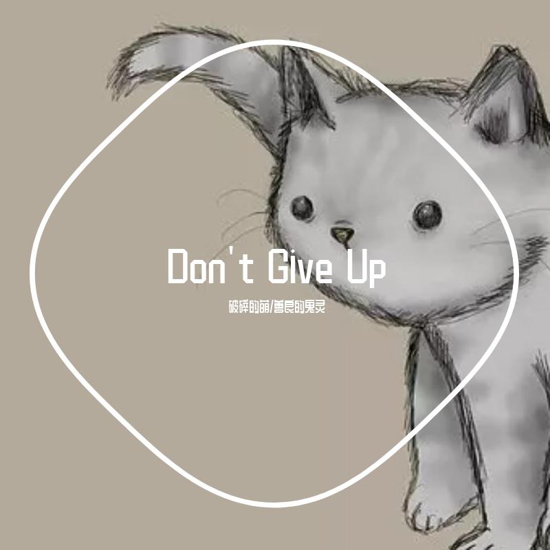 PSDm - Don't Give Up