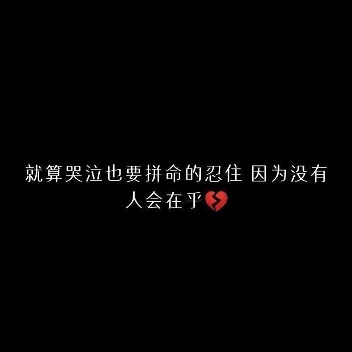 00后伤感歌单