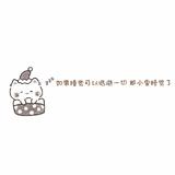 天真