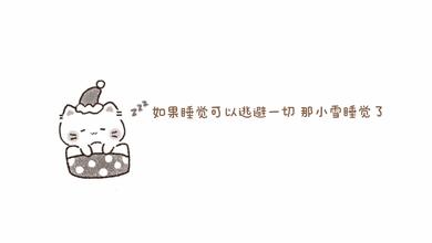 天真