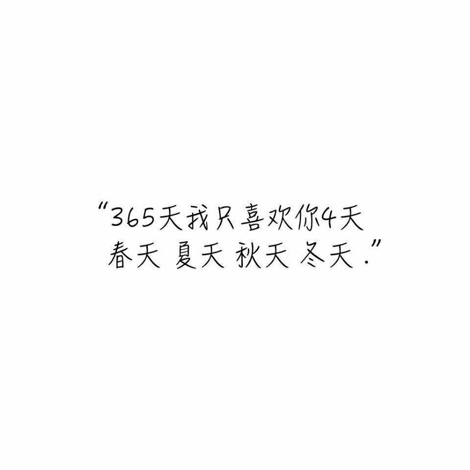 青春物语