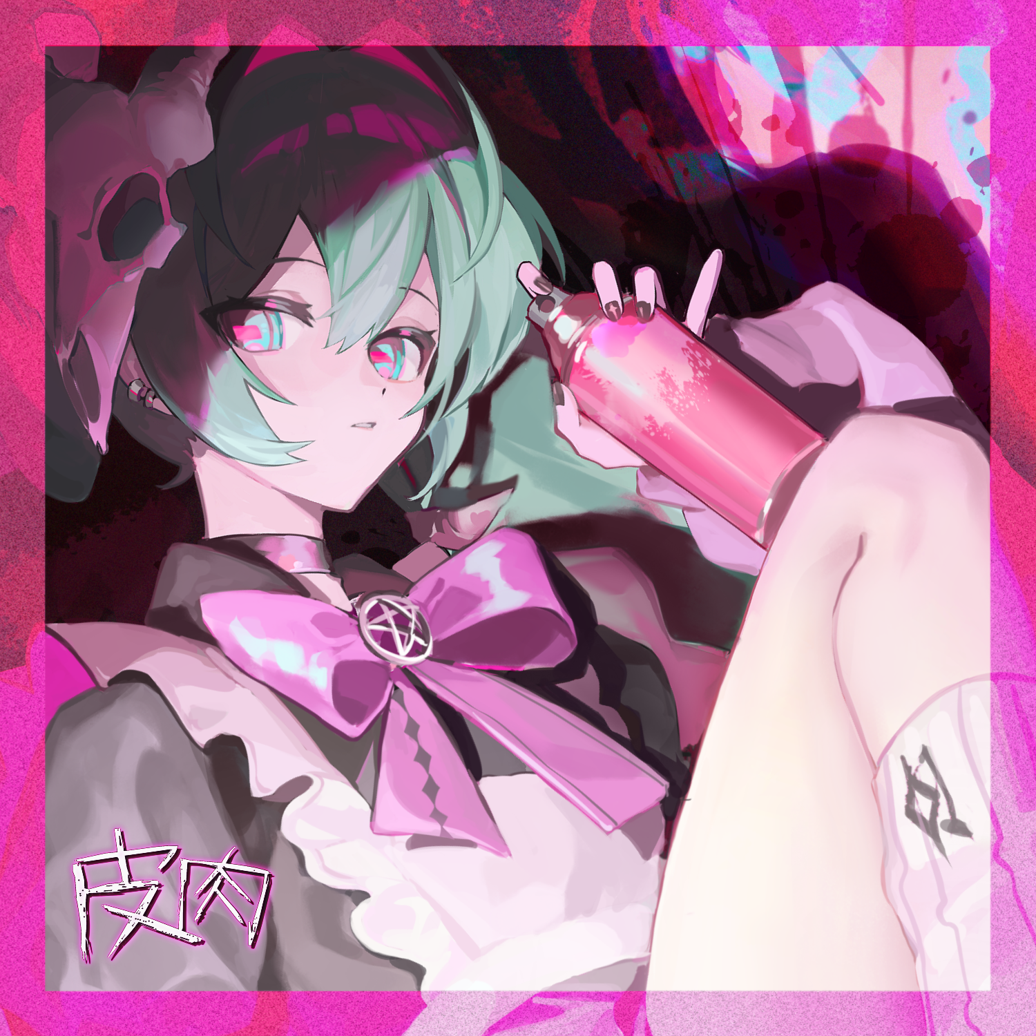 皮肉 feat. 初音ミク