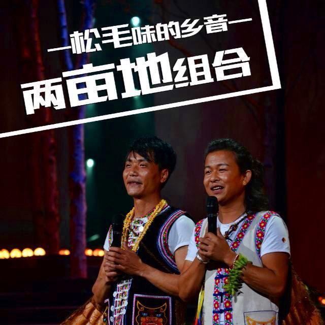 两亩地