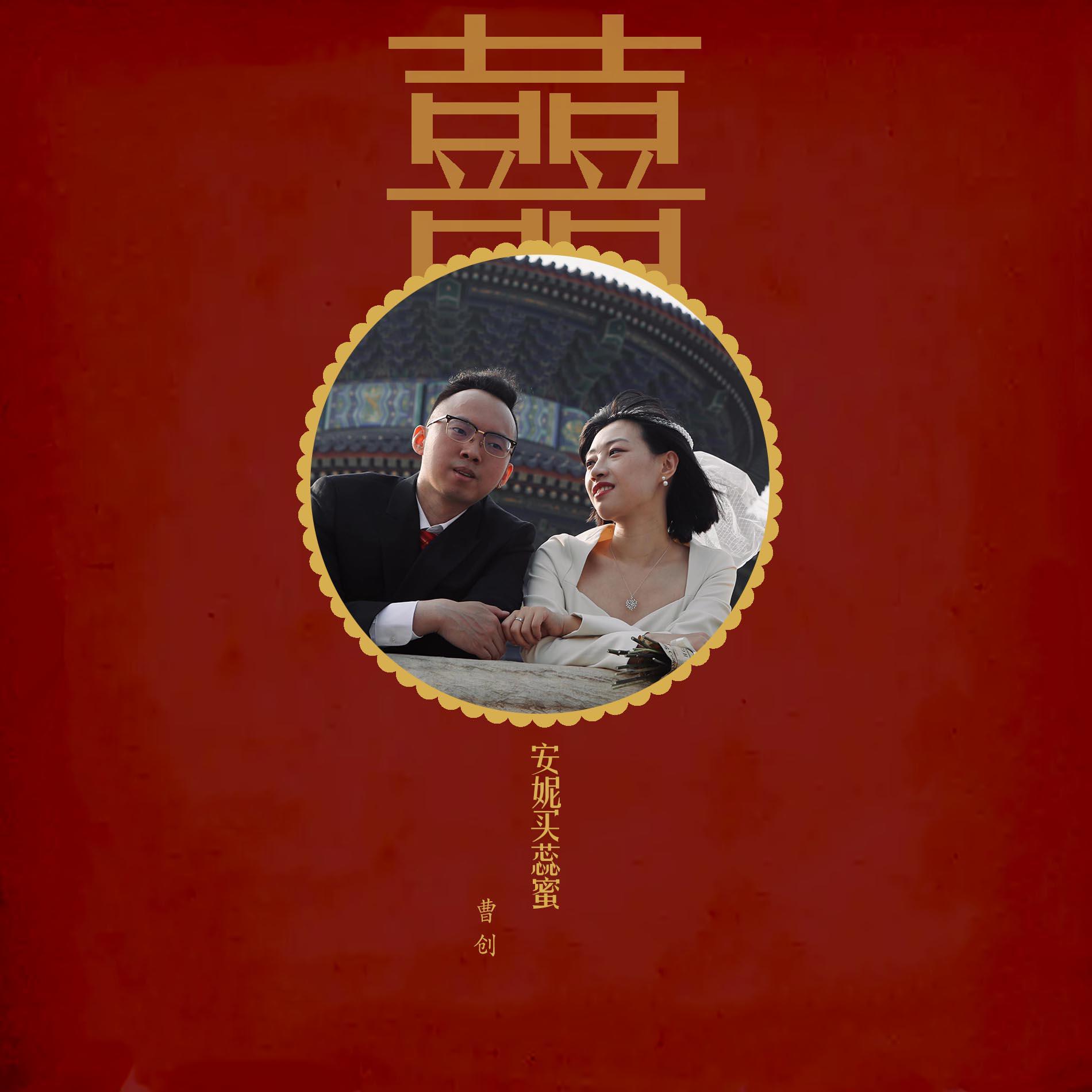 安妮买蕊蜜