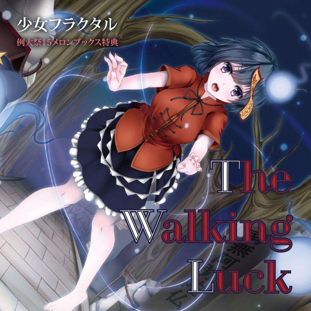 The Walking Luck专辑