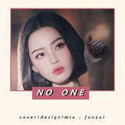 NO ONE（翻自 李夏怡）