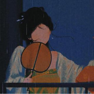 好听•旋律•古风/国风歌曲合集