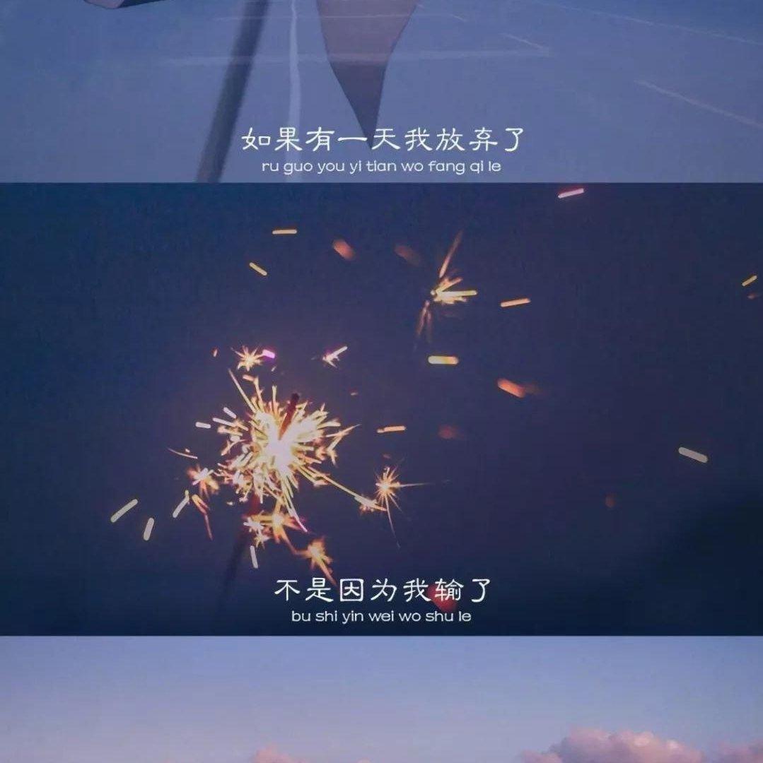 听完这些歌你也就该放下了吧…… | 在线播放 | 网易云音乐
