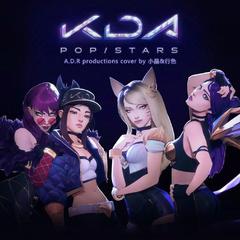 POP/STARS 英文版 单人翻 POPSTARS