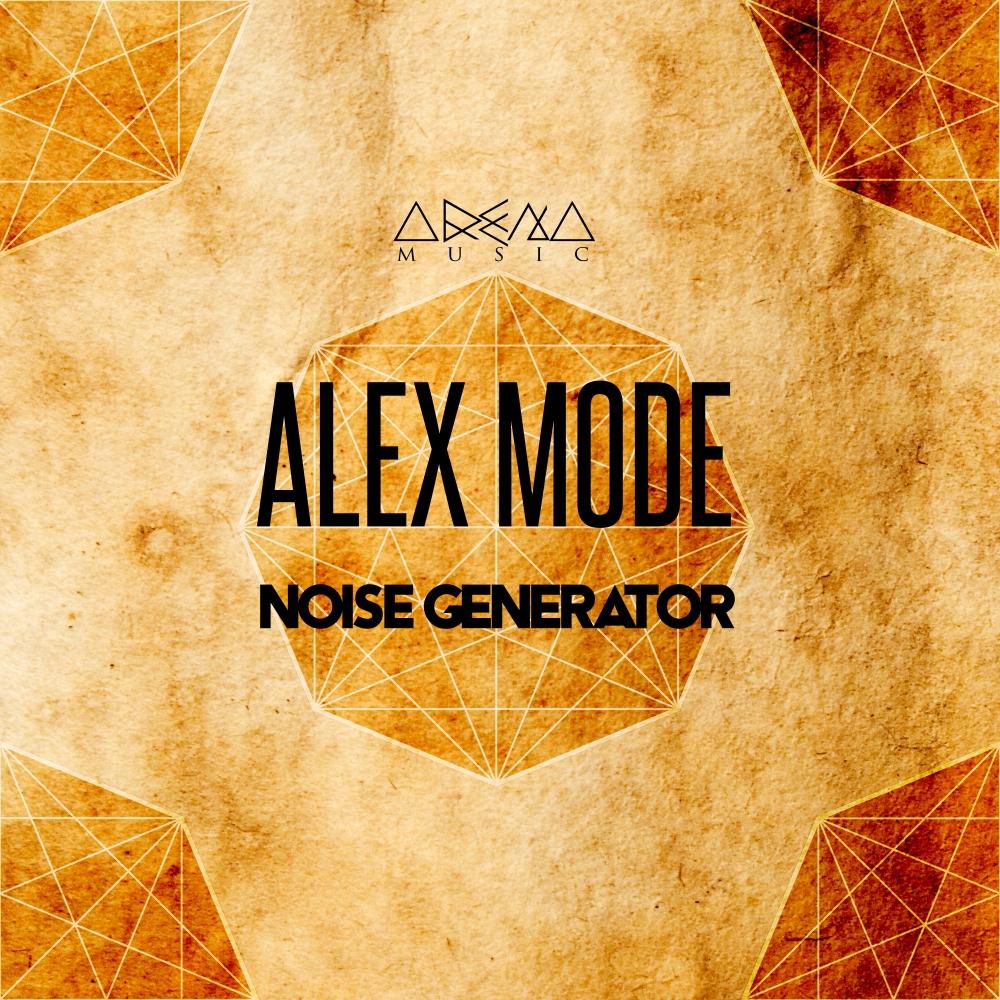 Noise Generator