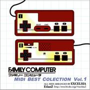 ファミコン ベストコレクション　Vol.1