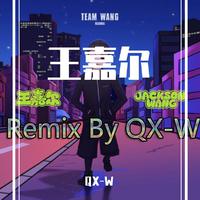 王嘉尔 王嘉尔 伴奏 beat 高品质 立体声