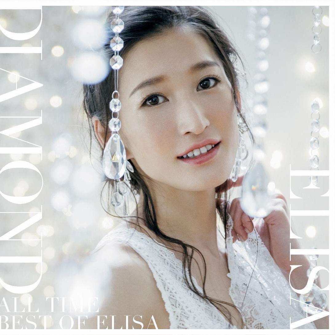 DIAMOND MEMORIES ～All Time Best of ELISA～专辑