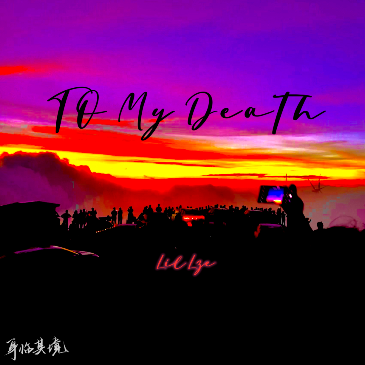 To my death