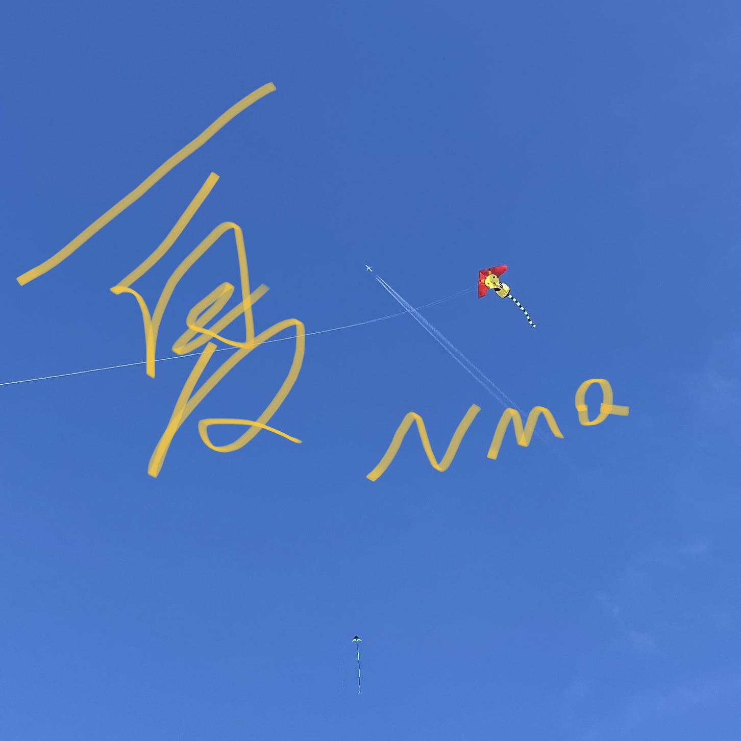 ——夏