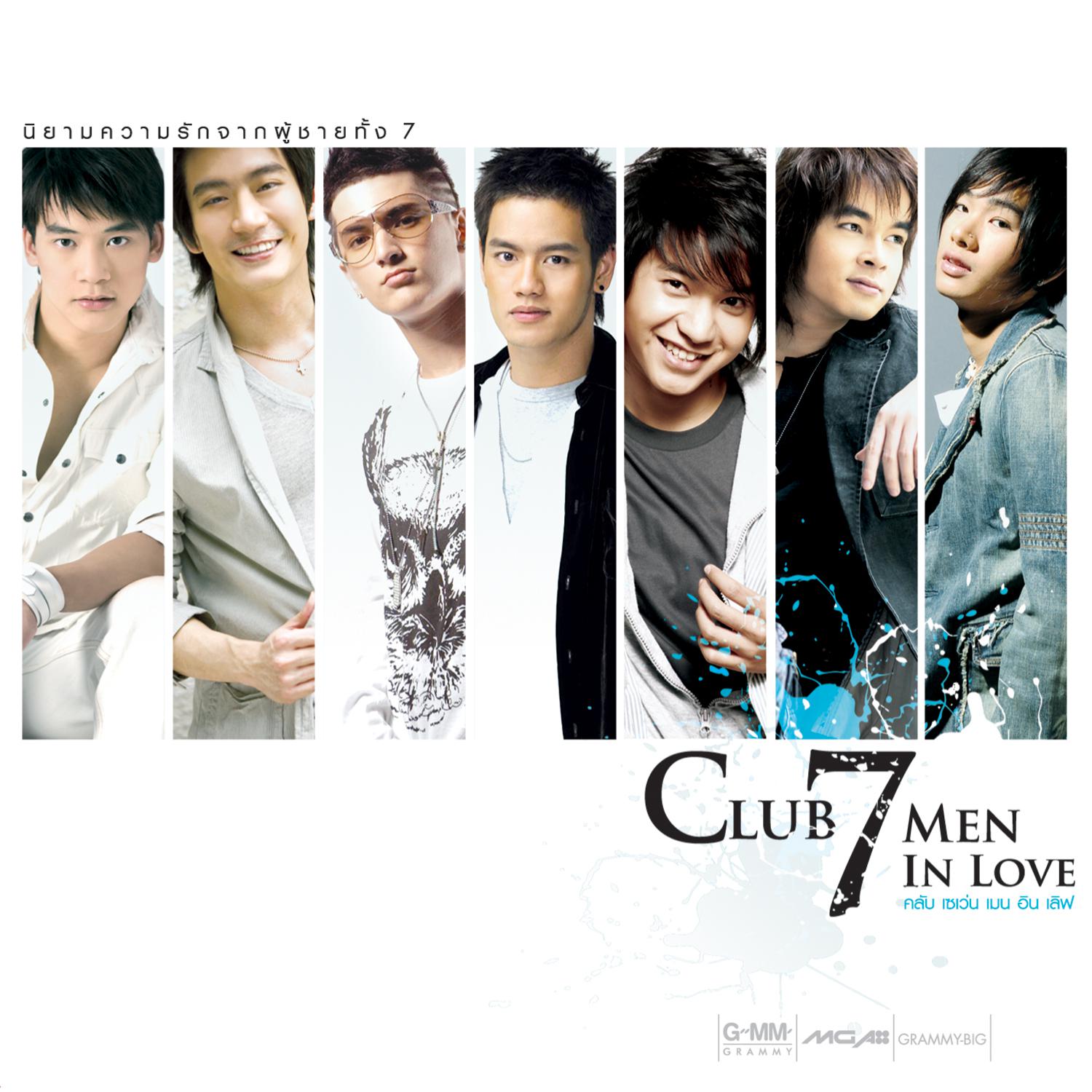 Club 7 Men In Love专辑