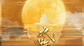 水浒专辑