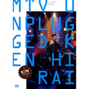 MTV UNPLUGGED KEN HIRAI专辑
