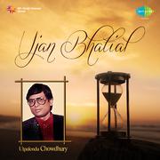 Ujan Bhatial专辑