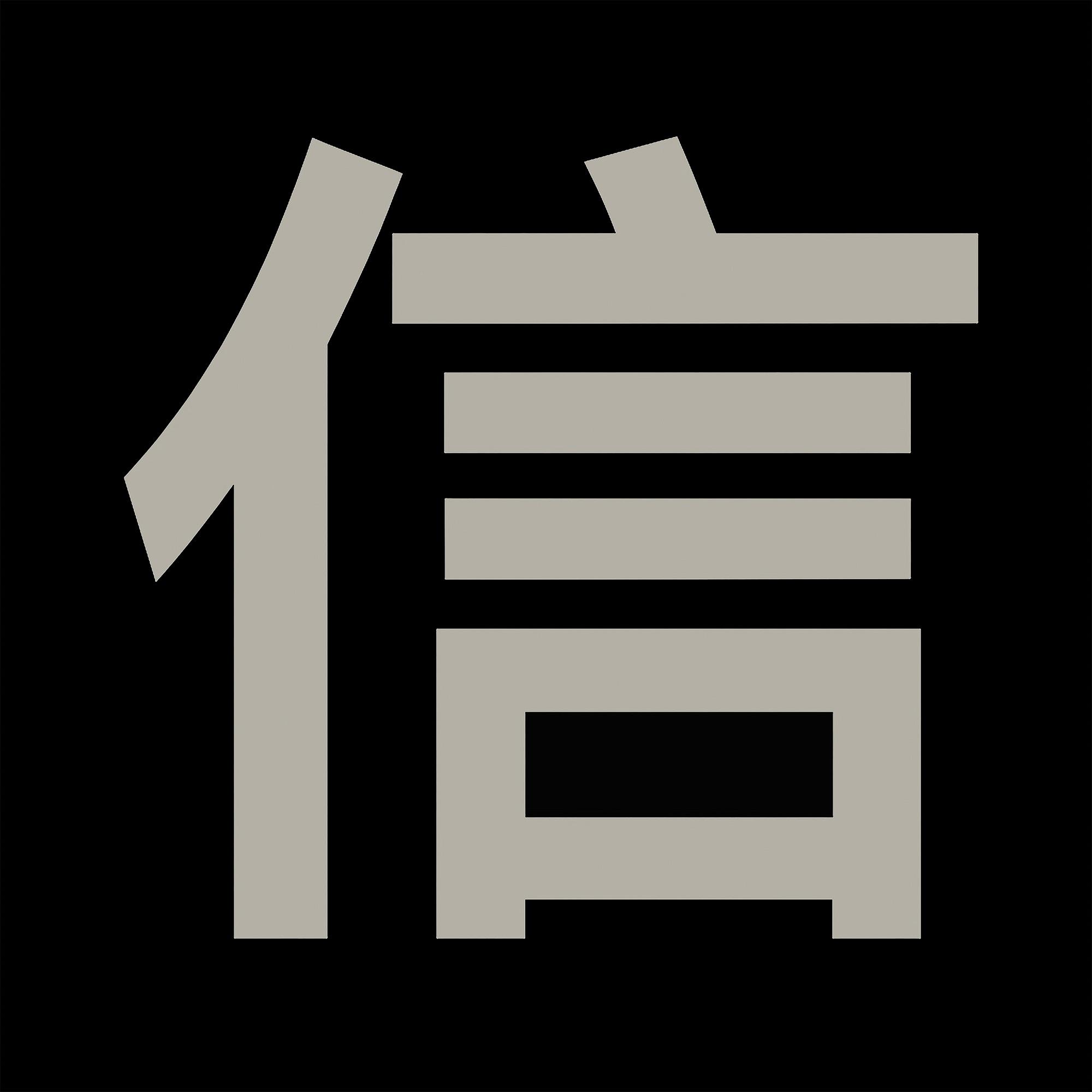 NOBU
