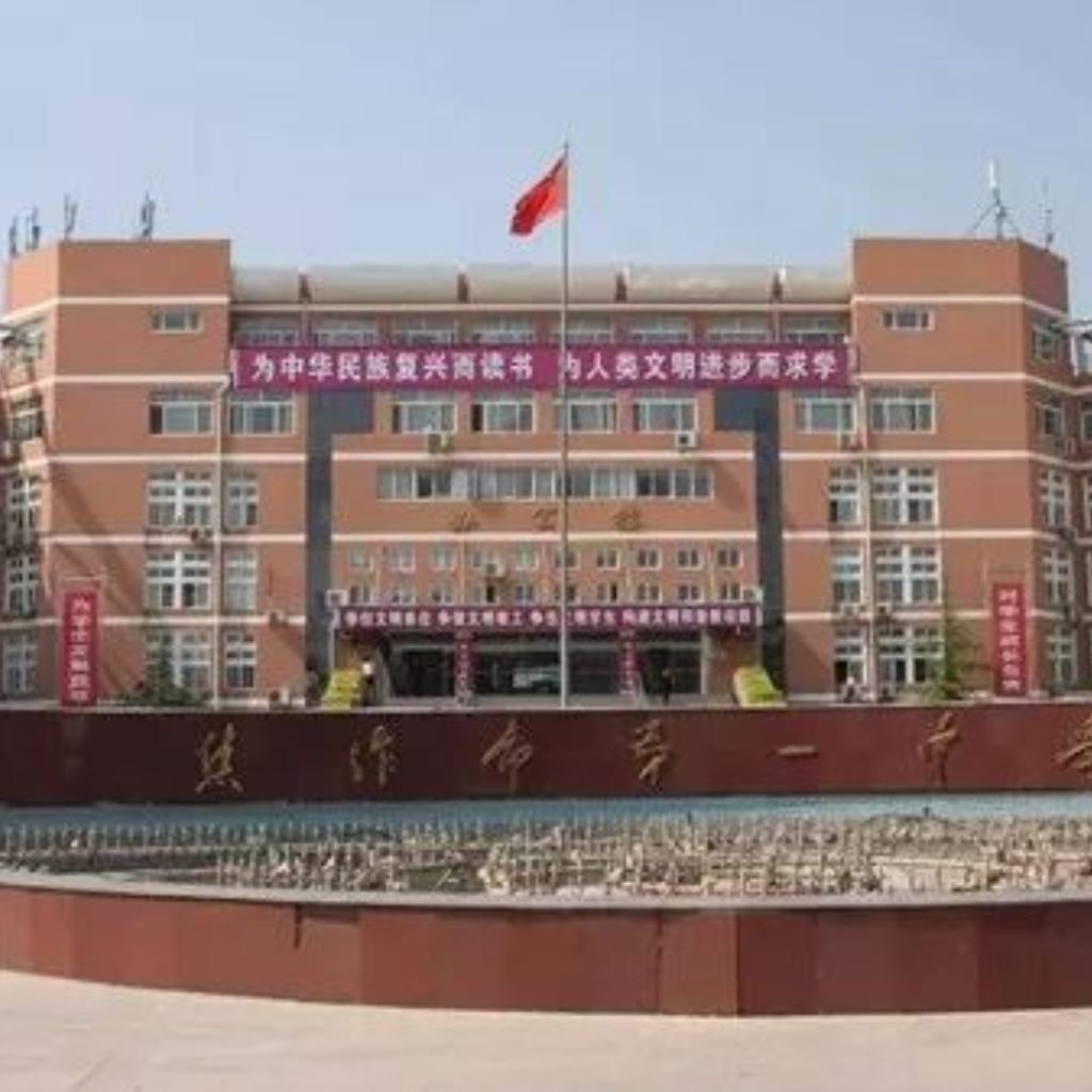 焦作一中起床铃（2020-2023)