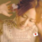 KOKIA《ありがとう…（from KOKIA 2007）吉他谱》降E调_音符美得令人陶醉