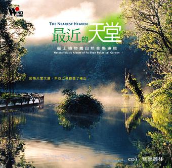 风潮音乐歌曲封面