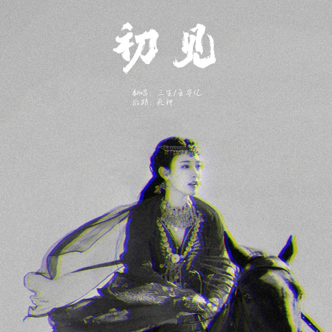 拜把子