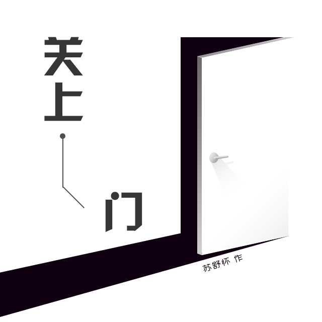 最后为你而作的歌（prod. by XVIBE）