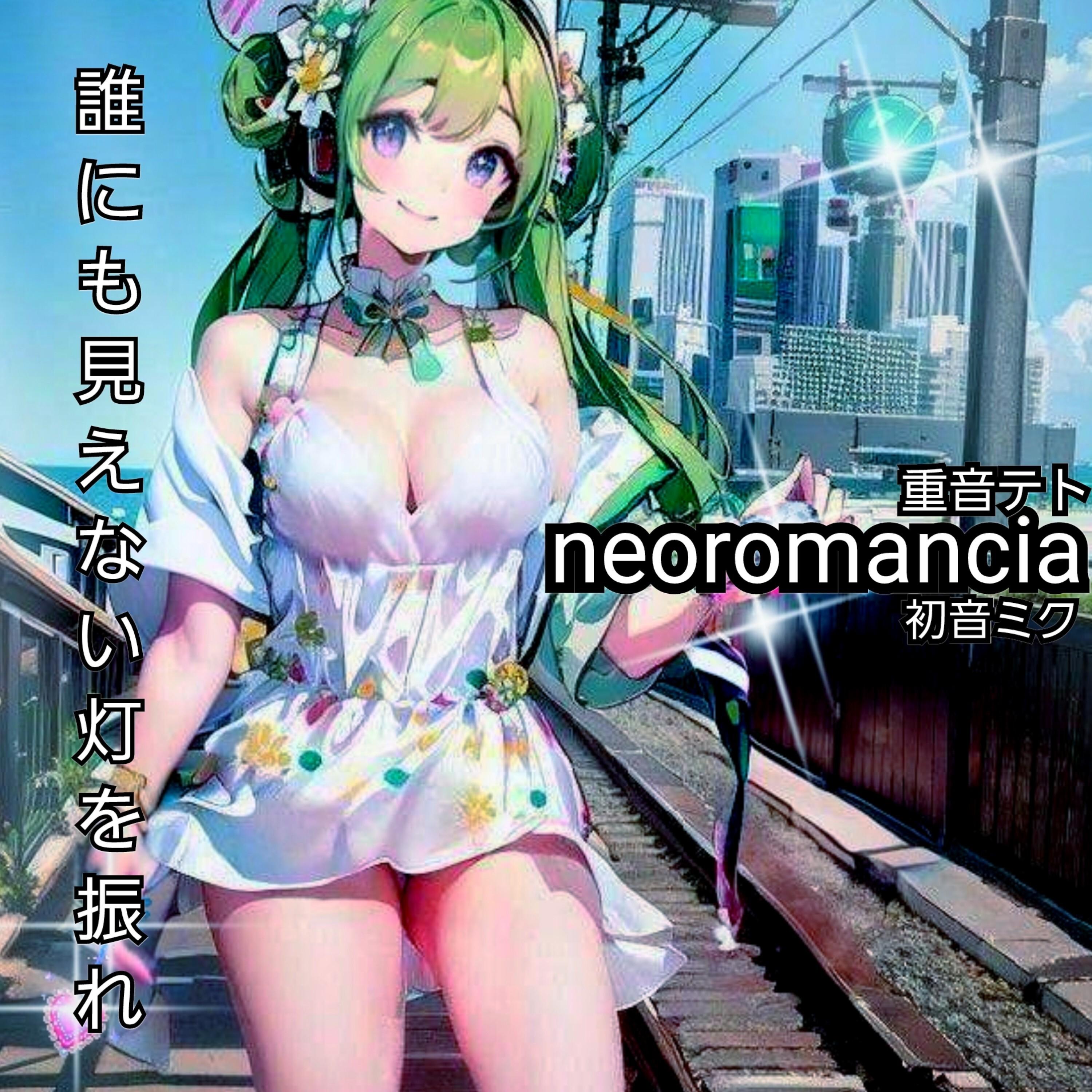 誰にも見えない灯火を振れ