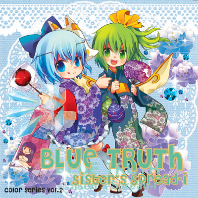 BLUE TRUTH