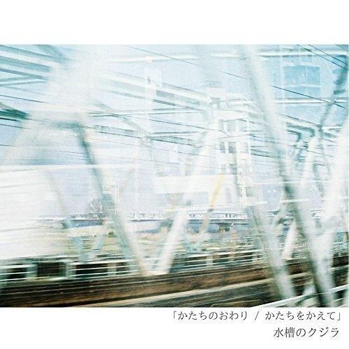 いずれまた春に