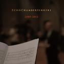 Echo Chamber Singers 2010-2013专辑