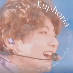 小优 || Euphoria (DJ Swivel Forever Mix)