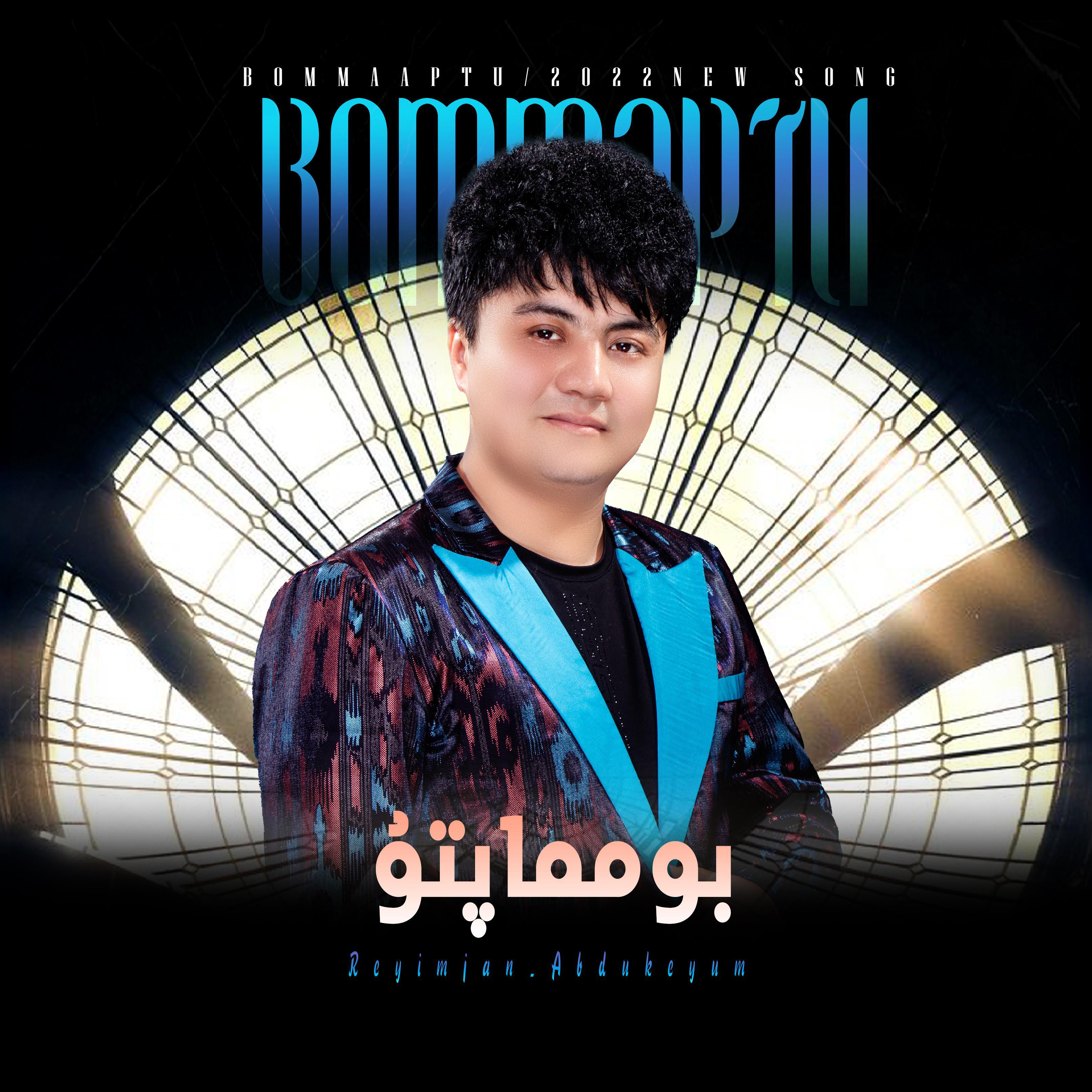 Bolmaptu