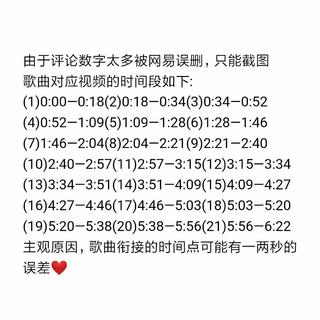 盘点国外好声音导师最快转身盲选现场