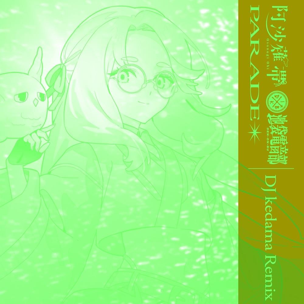 PARADE[DJ Kedama Remix]
