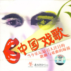王红涛 - 前门情思大碗茶(原版立体声伴奏)版本2