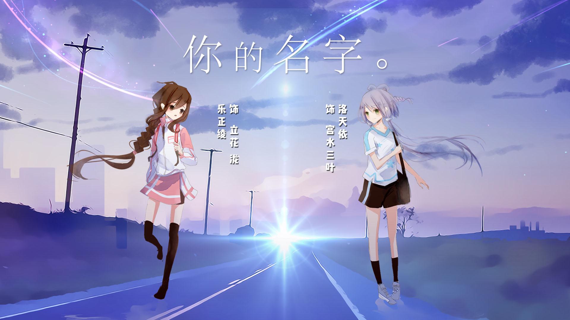 黄昏之时（かたわれ時）