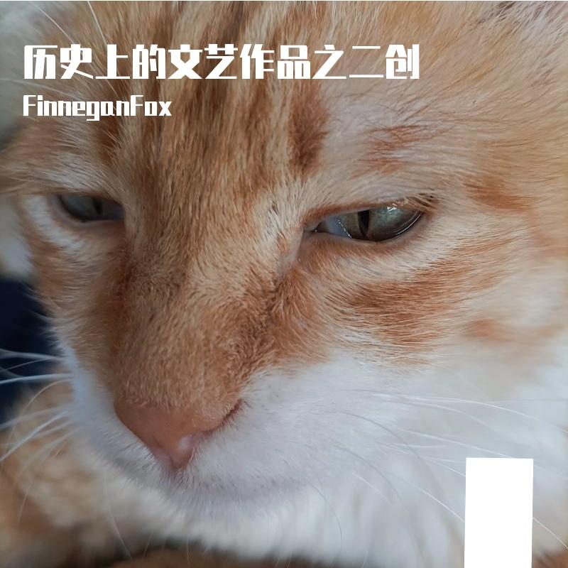 Equations of Eternity