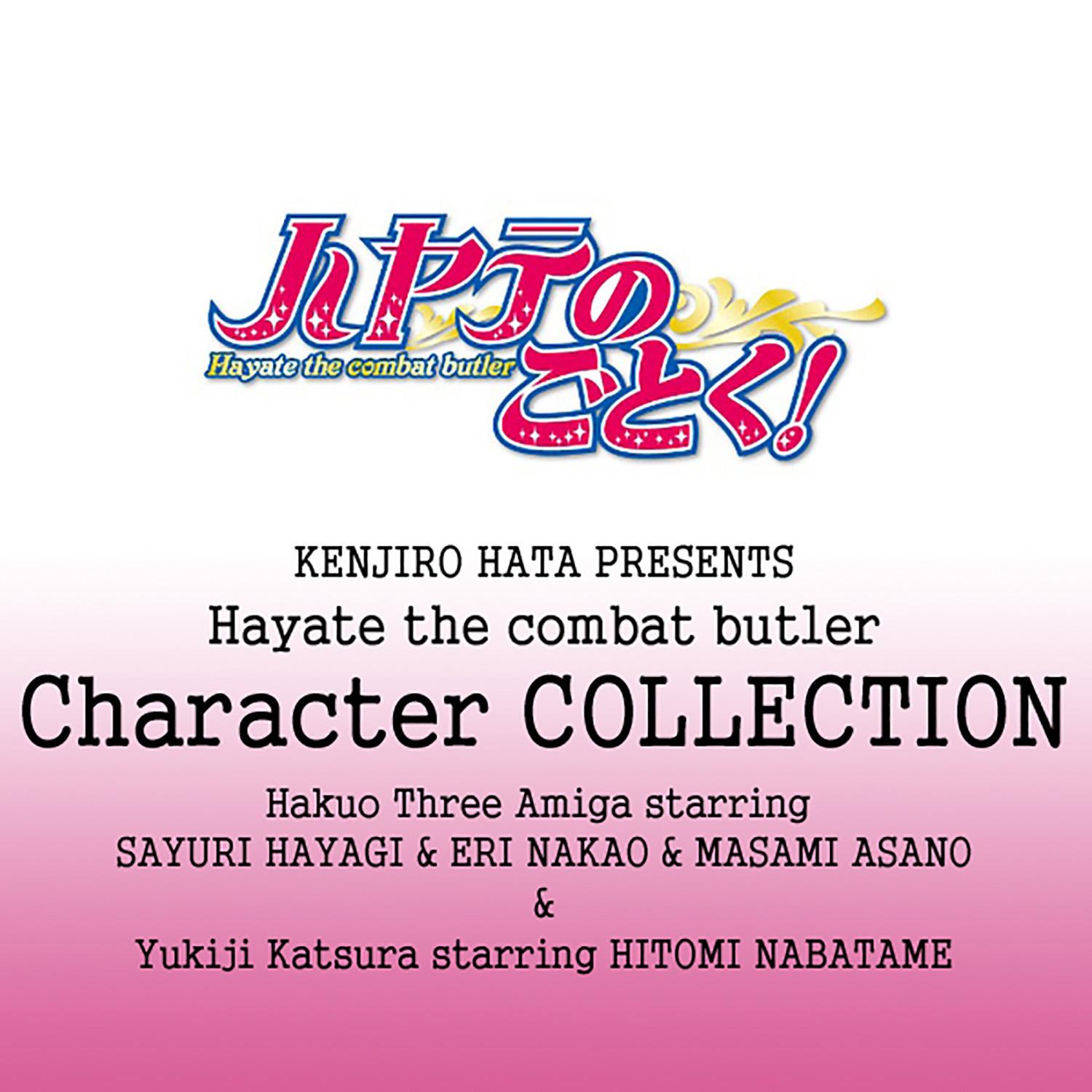 「ハヤテのごとく！」キャラクター COLLECTION／白皇学院生徒会三人娘&桂雪路