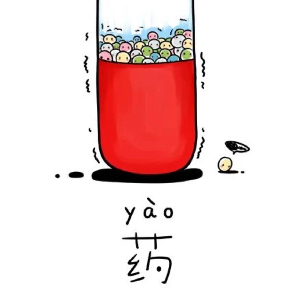 洗脑神曲大集合！药不能停！！！ | 在线播放 | 网易云音乐