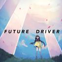 FUTURE DRIVER专辑